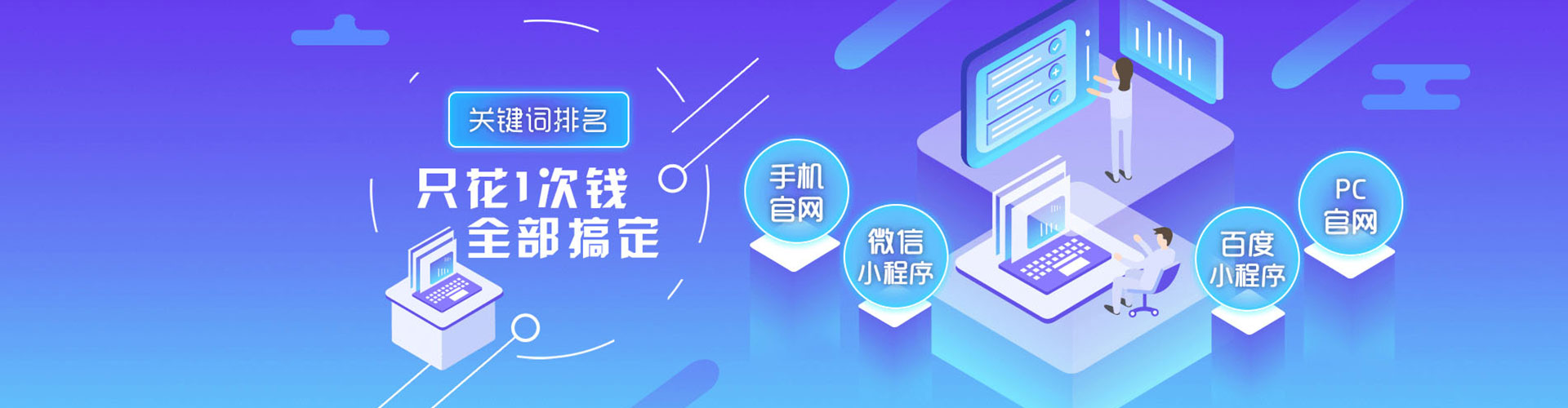 乐都百度竞价