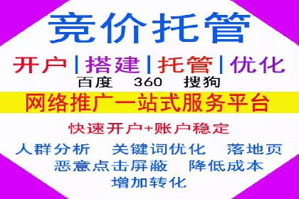 百度推广开户后如何进行数据分析与调整？